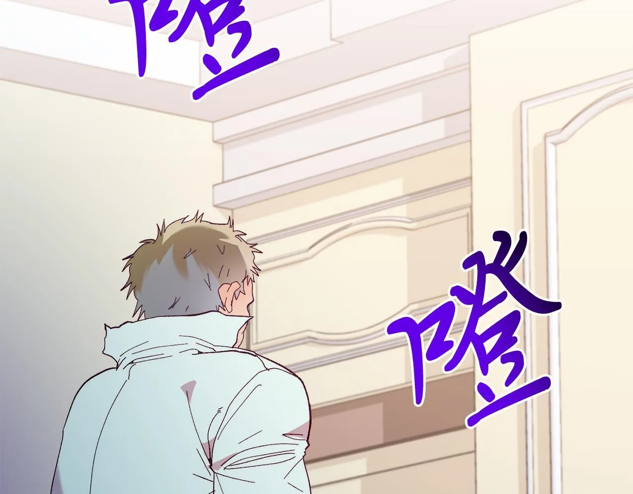 第46话 好久不见！ 第140页