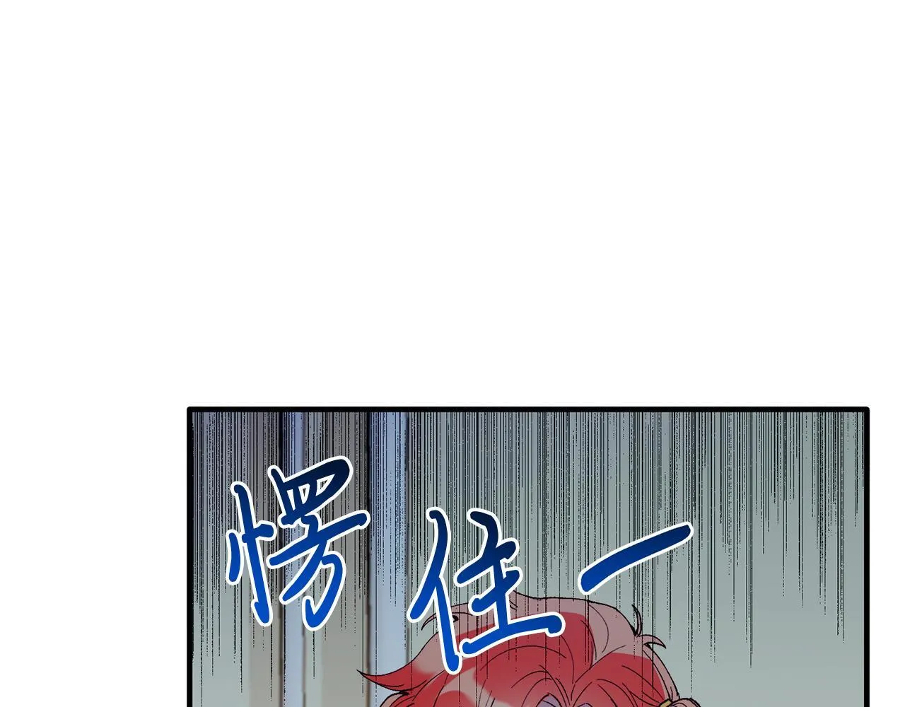 第46话 好久不见！ 第142页