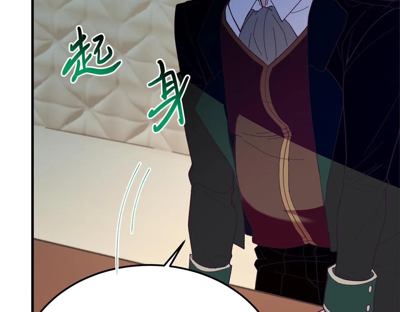 第46话 好久不见！ 第147页
