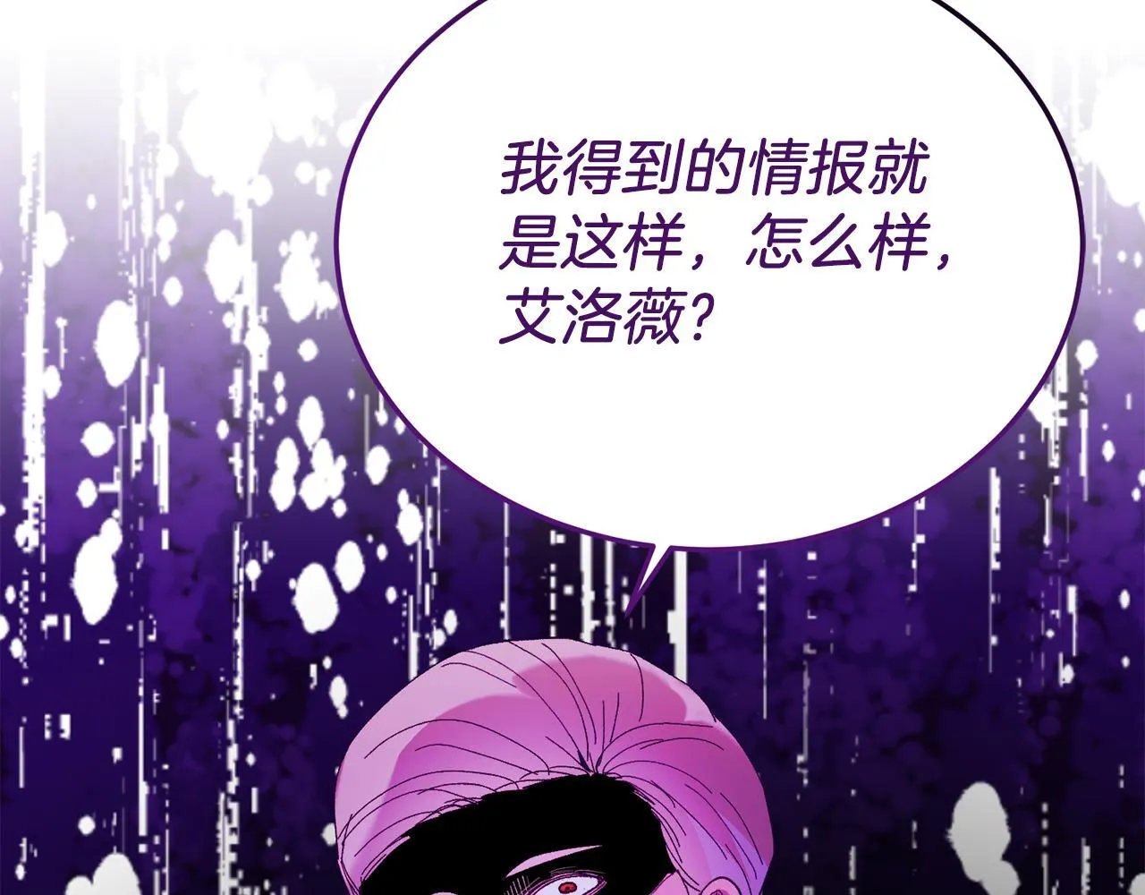 第46话 好久不见！ 第149页