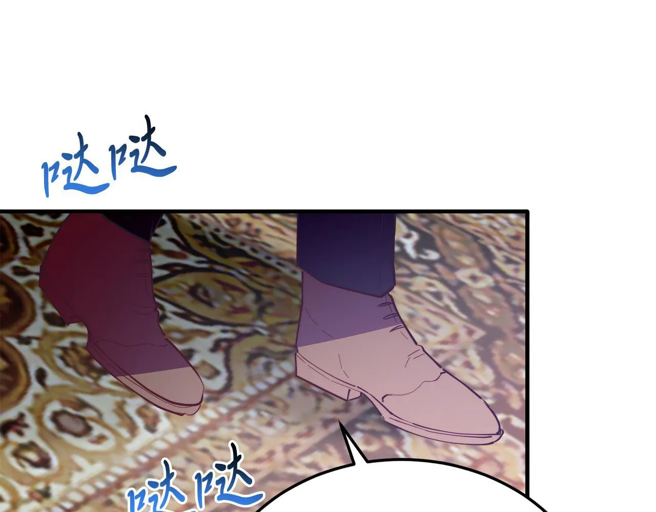 第47话 赔钱 第9页