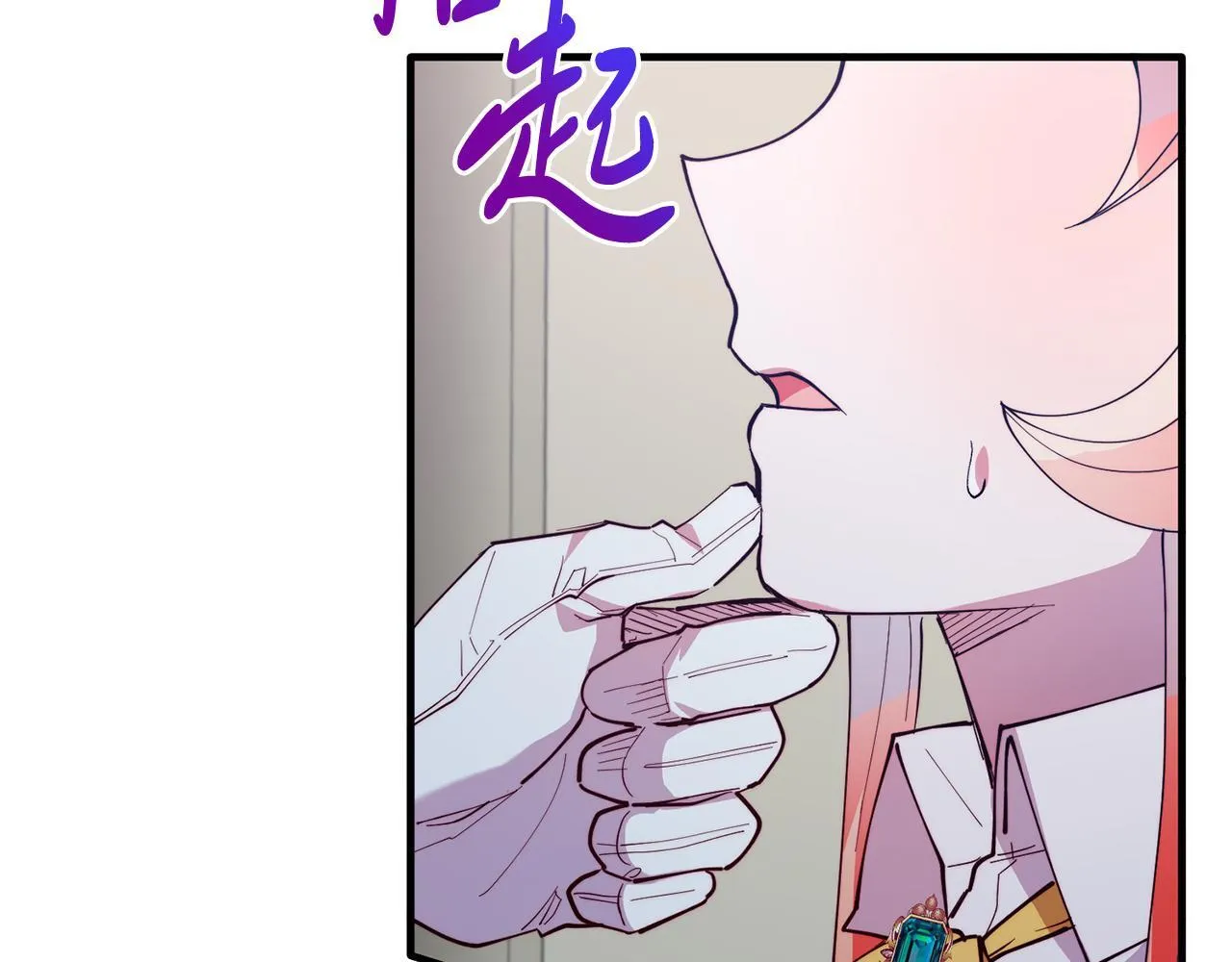 第47话 赔钱 第11页