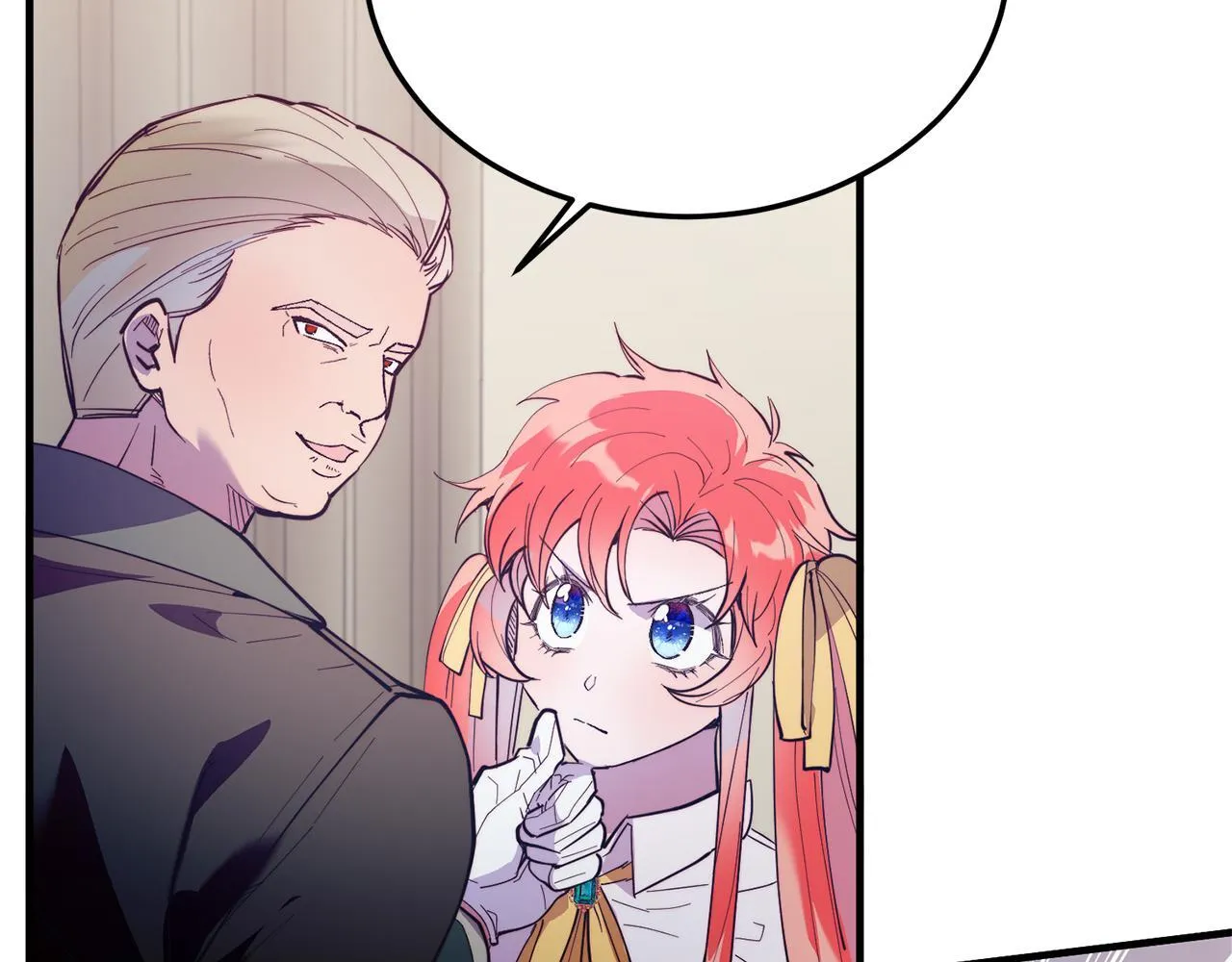 第47话 赔钱 第18页