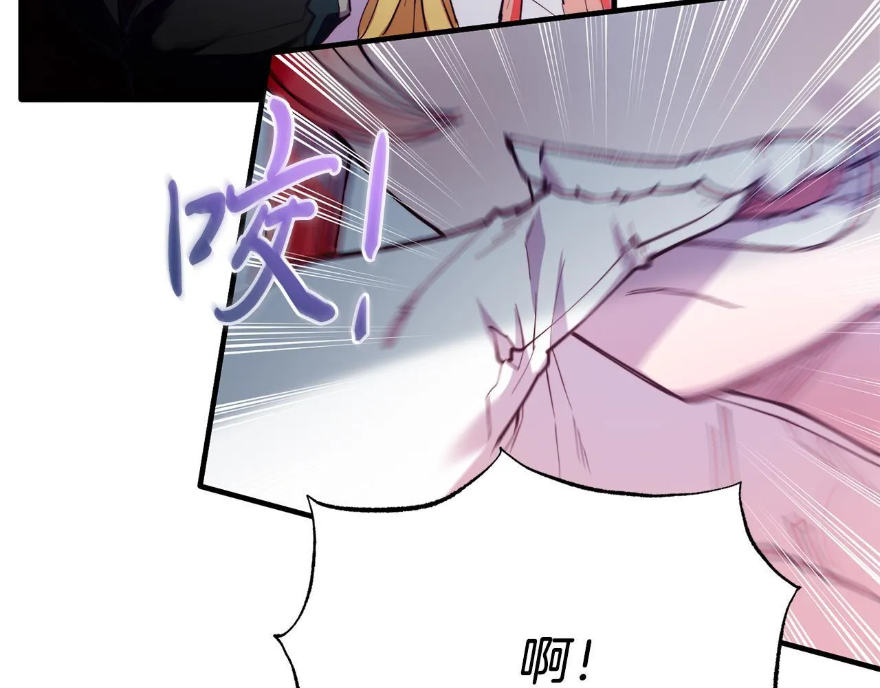 第47话 赔钱 第19页