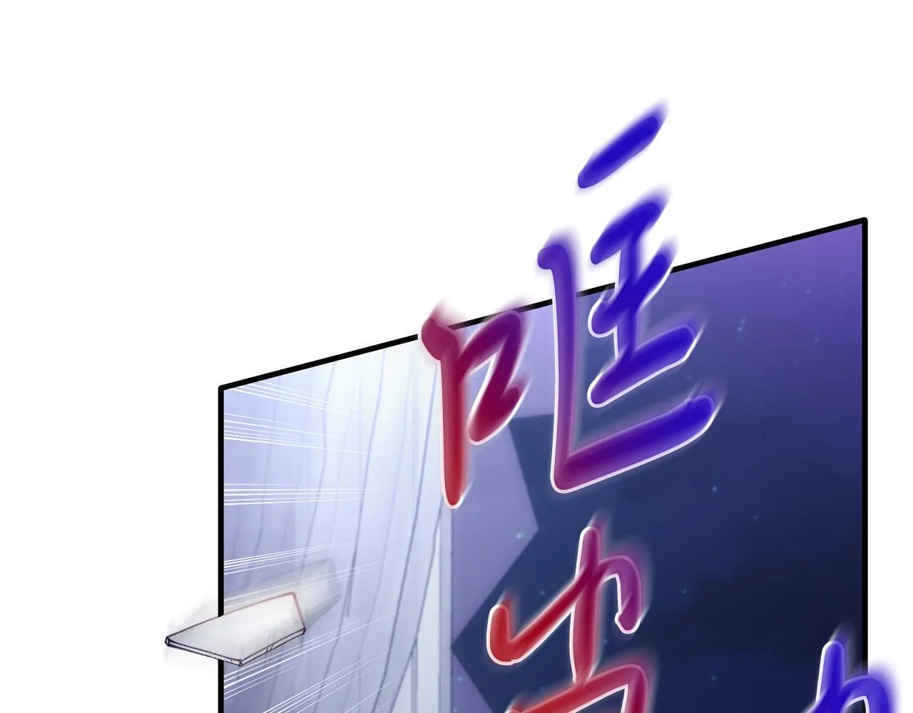 第47话 赔钱 第27页