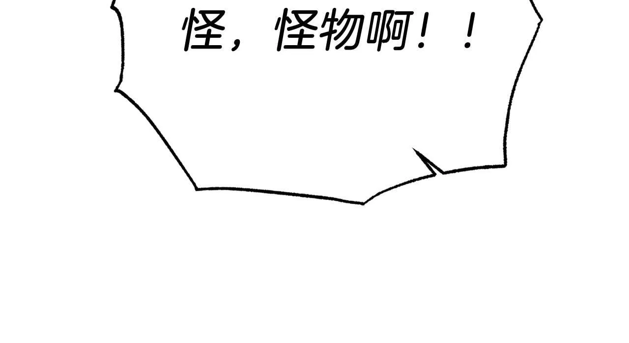 第47话 赔钱 第36页