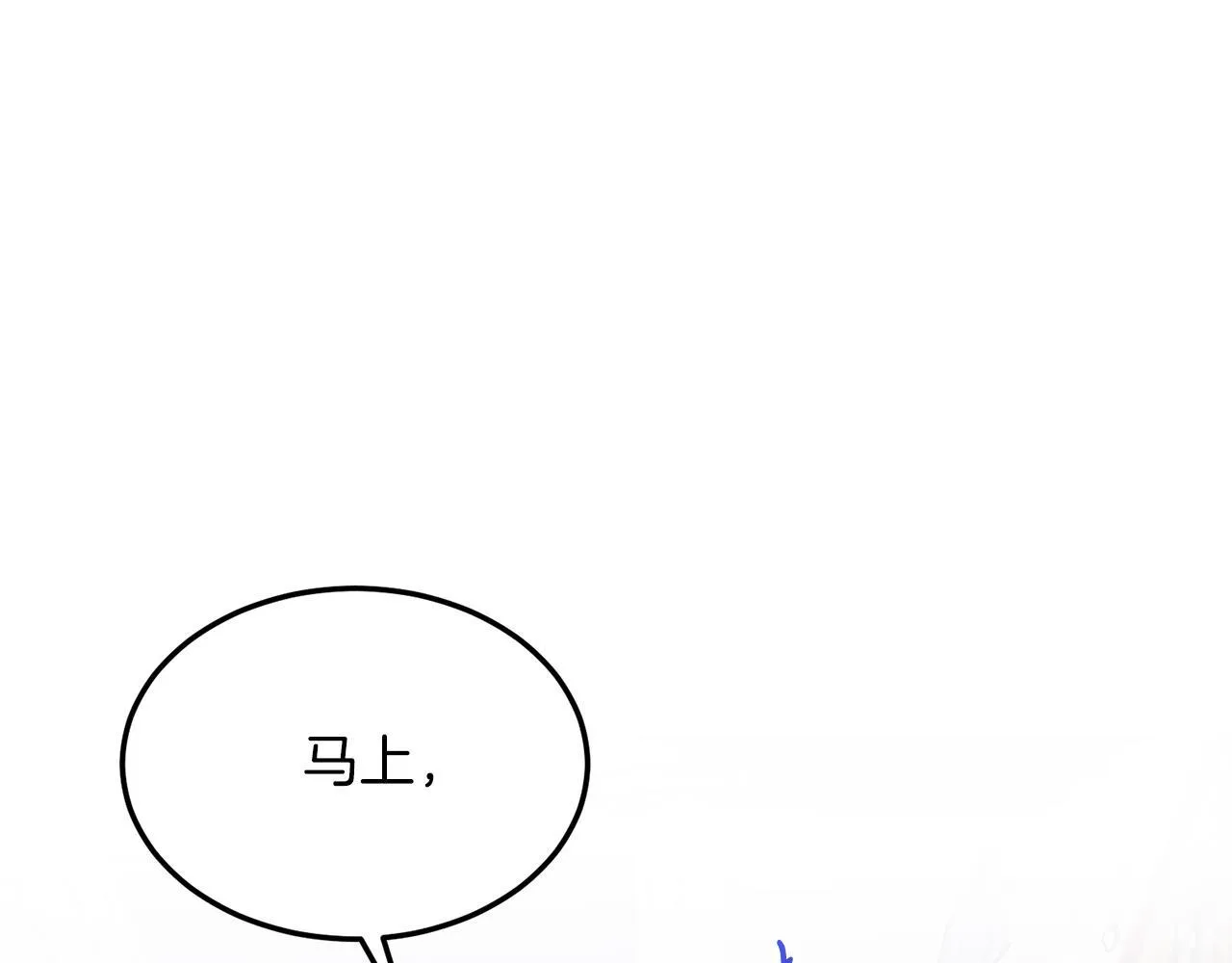 第47话 赔钱 第40页