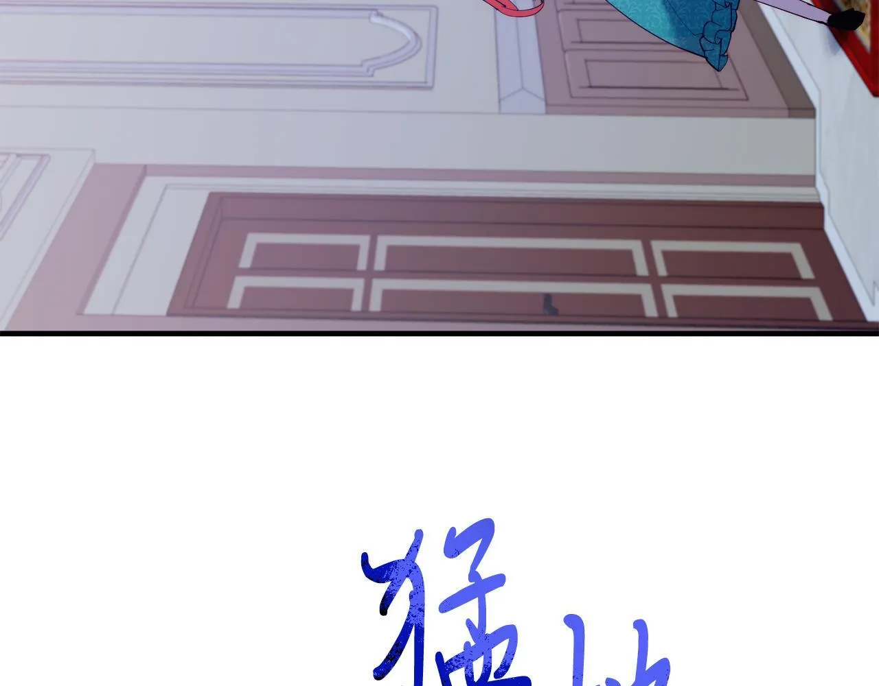 第47话 赔钱 第43页