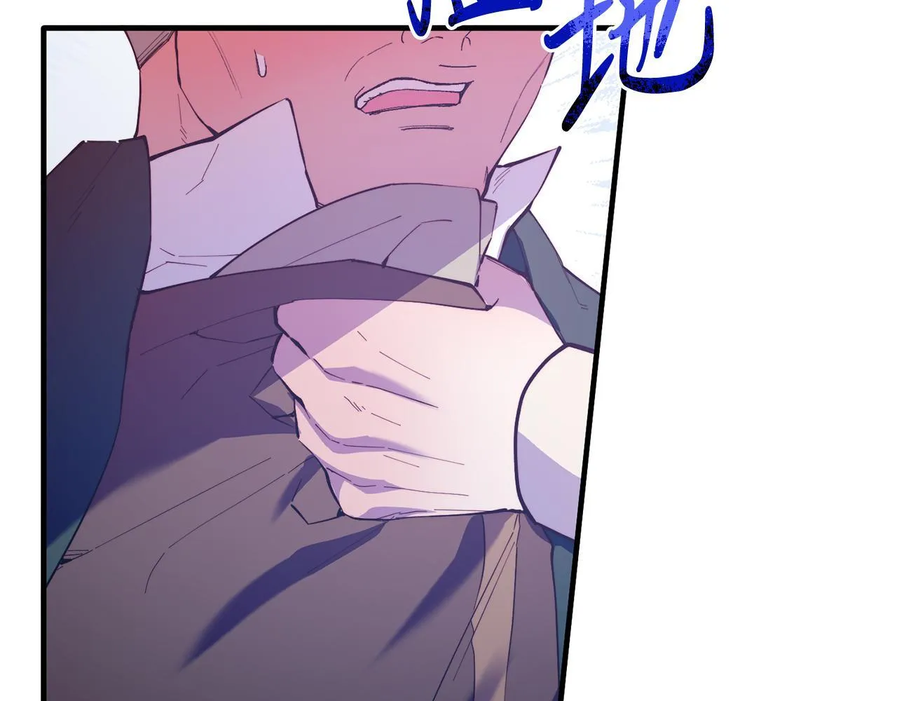 第47话 赔钱 第44页