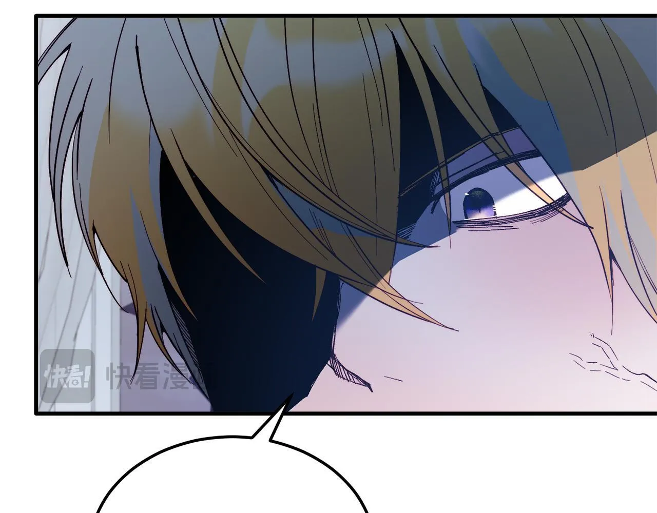 第47话 赔钱 第46页
