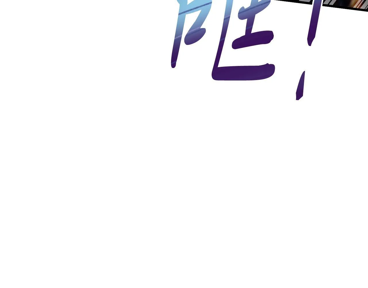 第47话 赔钱 第49页