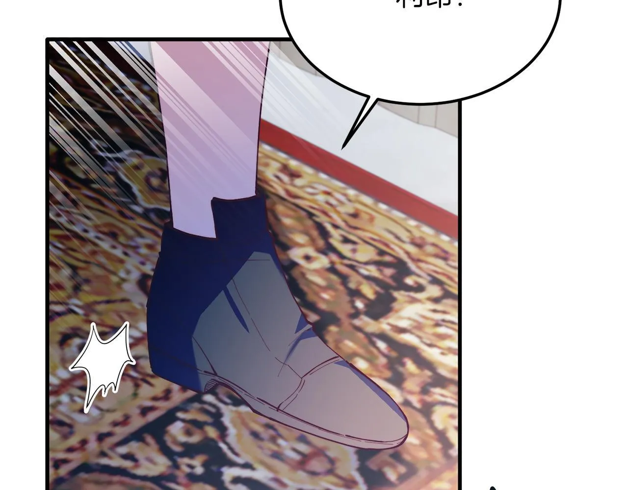 第47话 赔钱 第53页