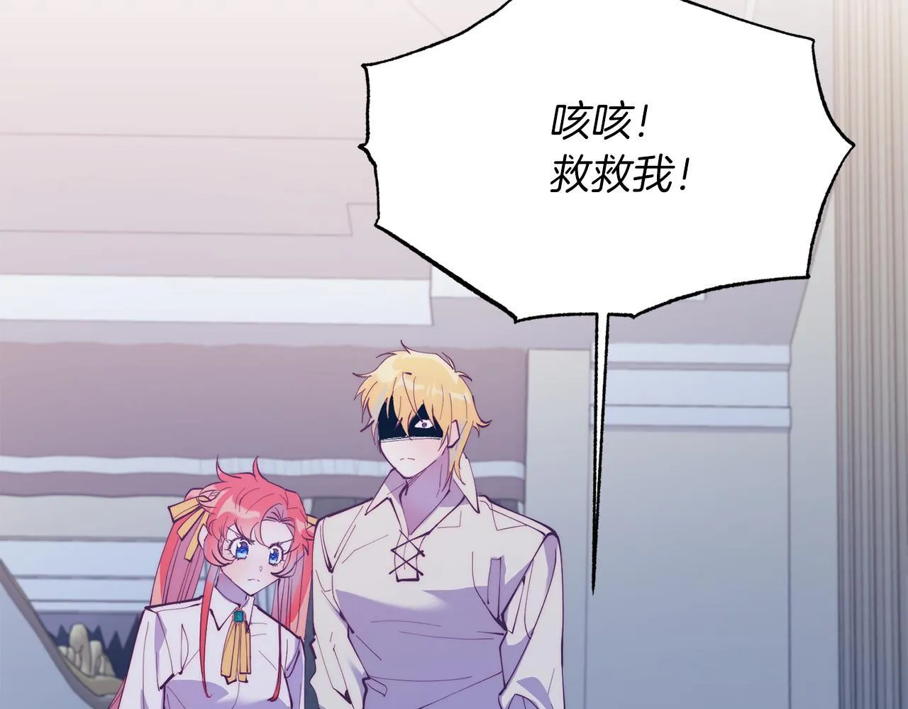 第47话 赔钱 第63页