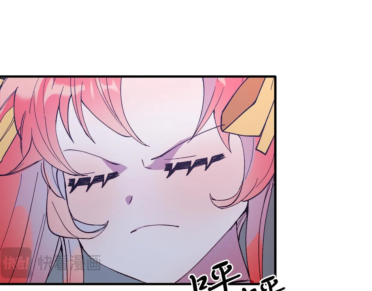 第47话 赔钱 第84页