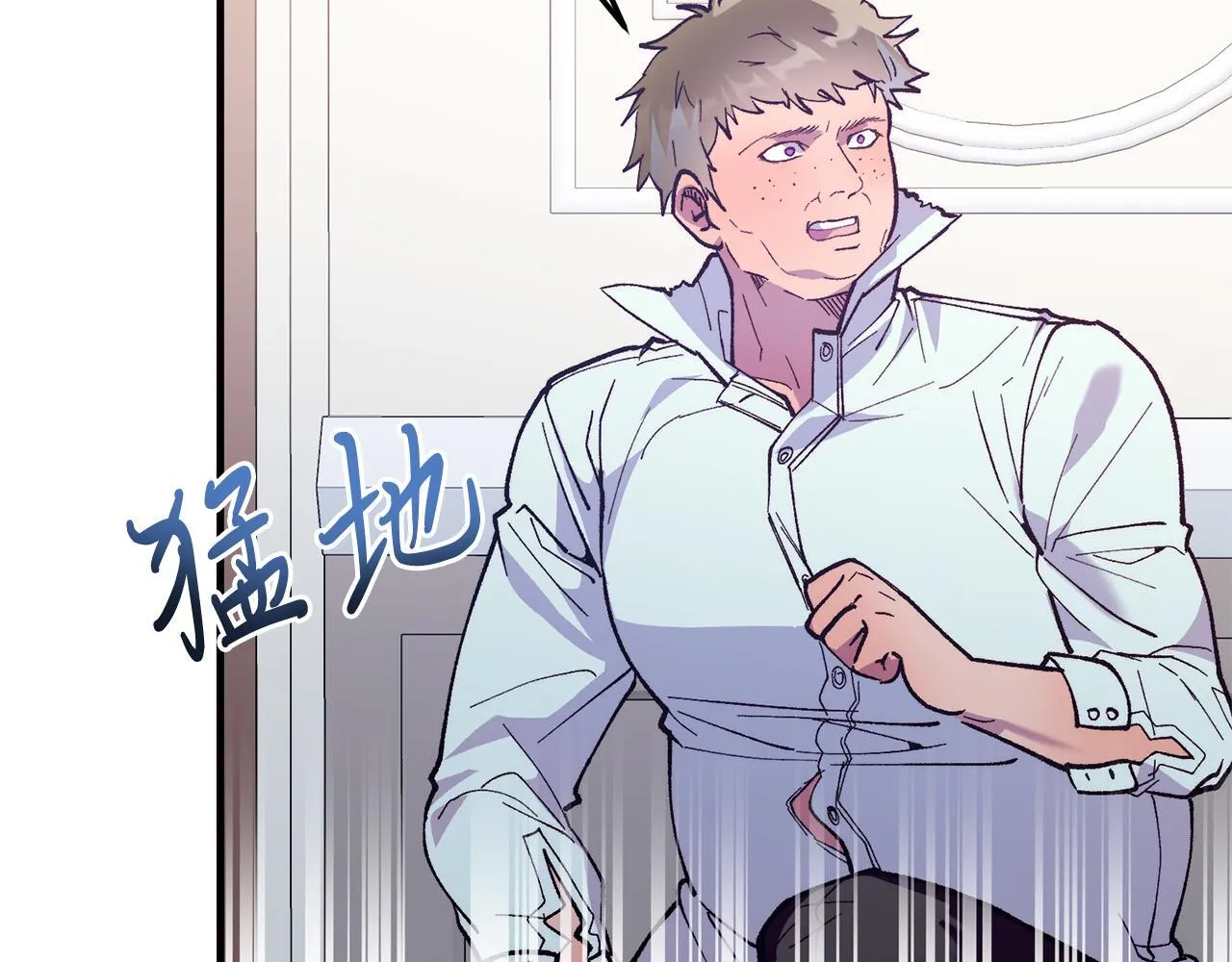 第47话 赔钱 第92页