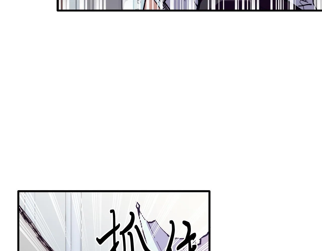第47话 赔钱 第93页