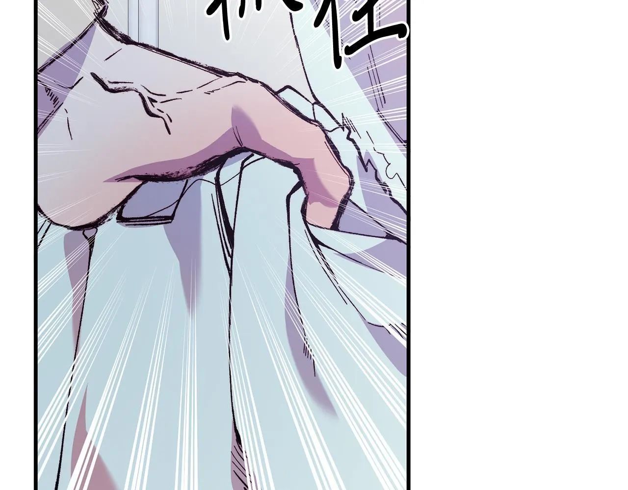 第47话 赔钱 第94页