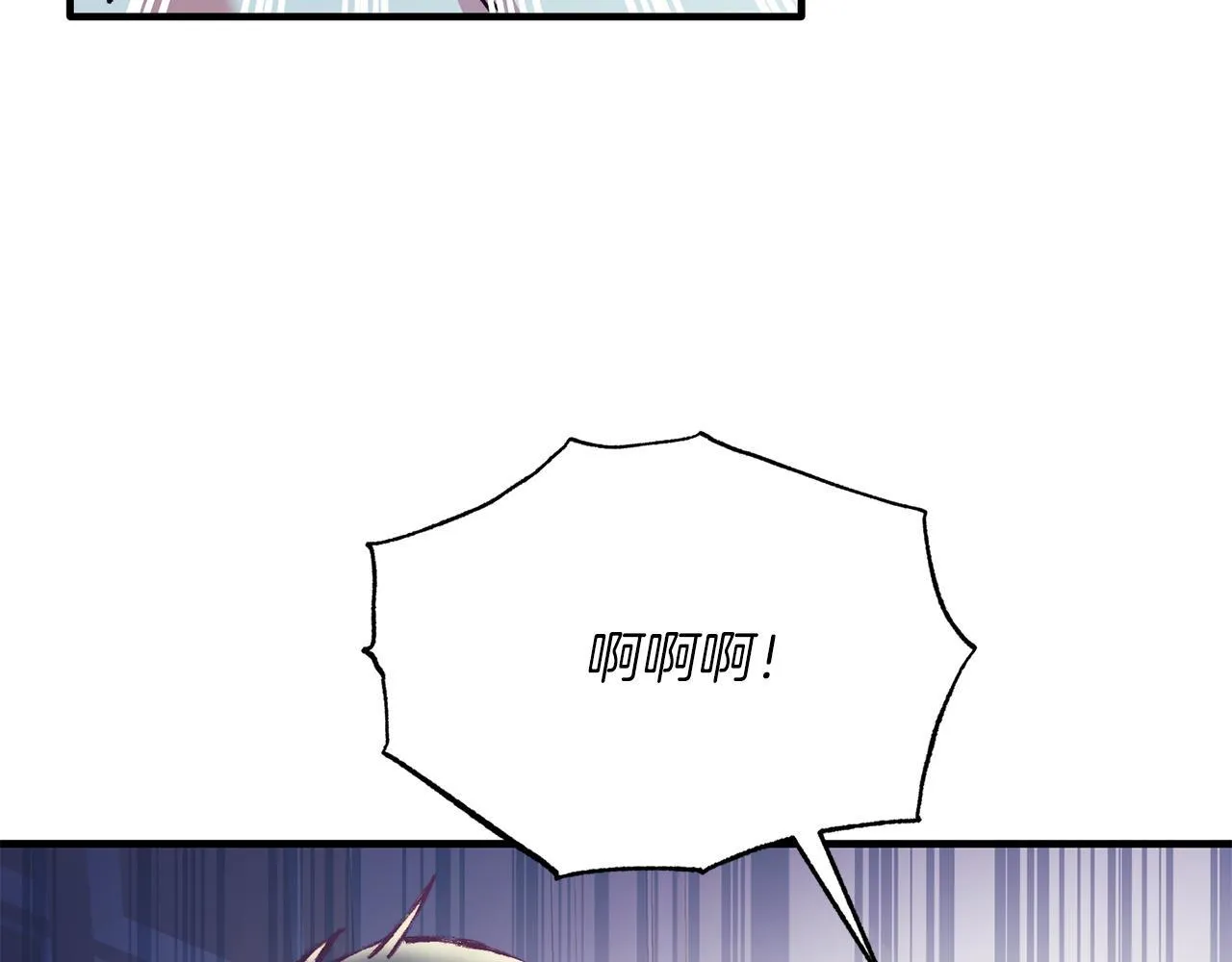 第47话 赔钱 第95页