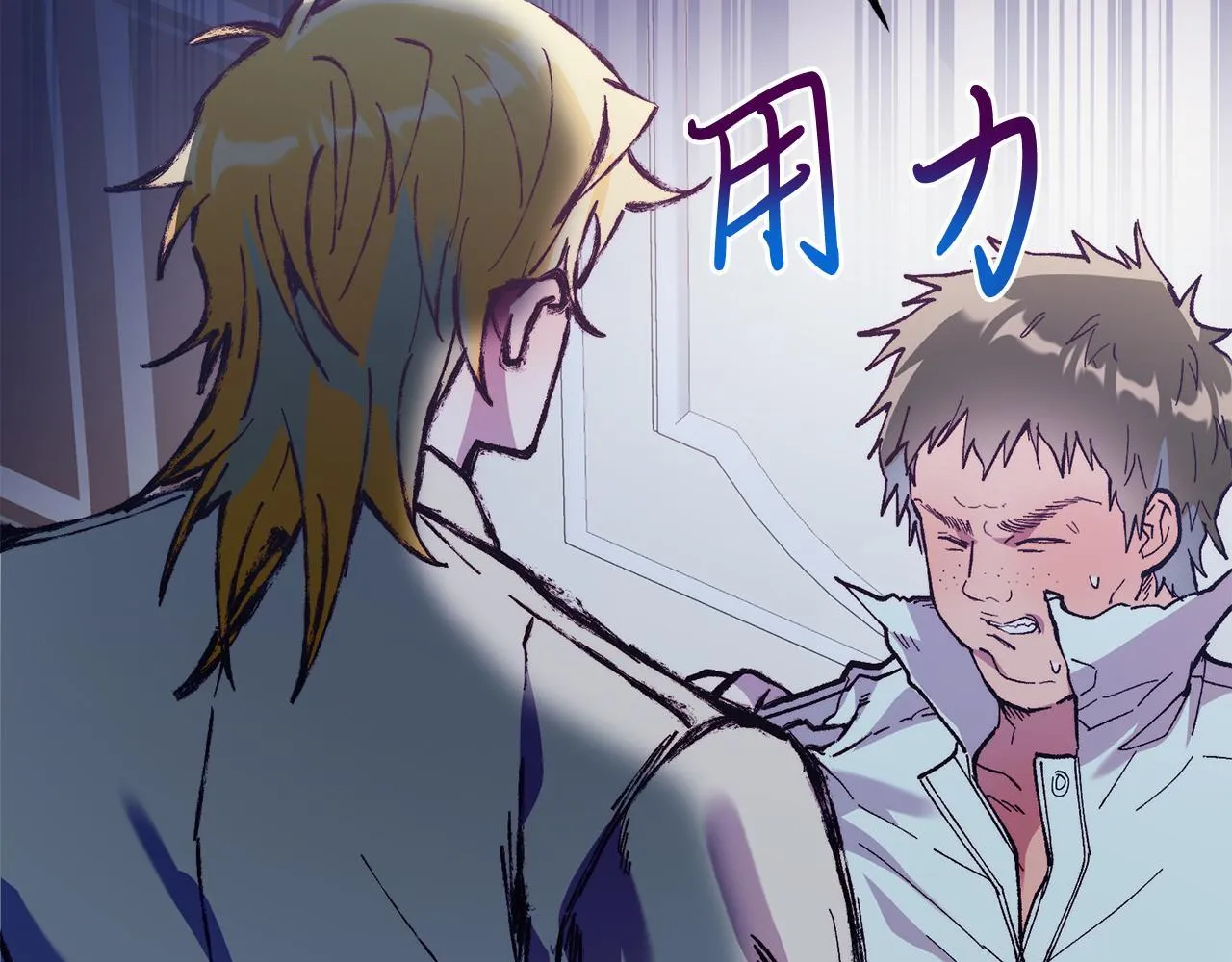 第47话 赔钱 第96页