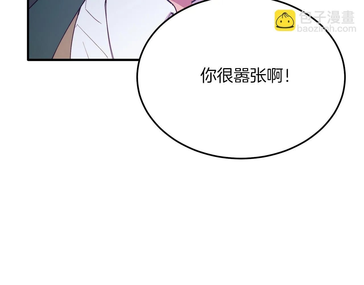 第47话 赔钱 第101页