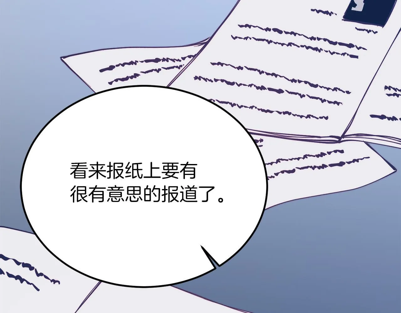 第47话 赔钱 第112页