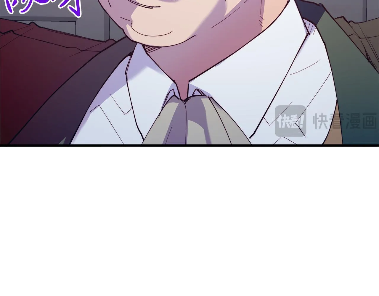 第47话 赔钱 第115页
