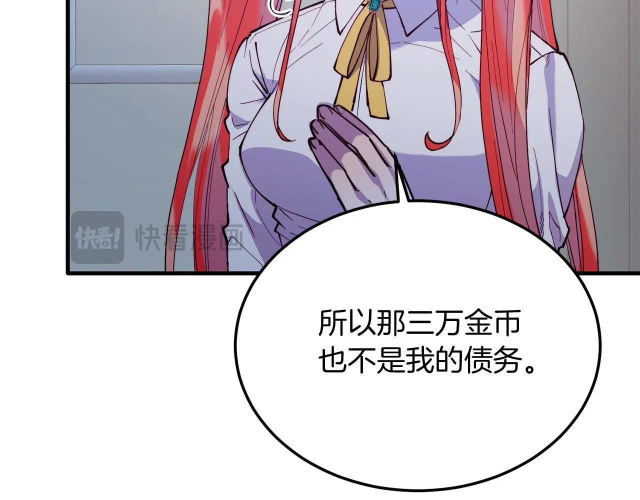 第47话 赔钱 第128页