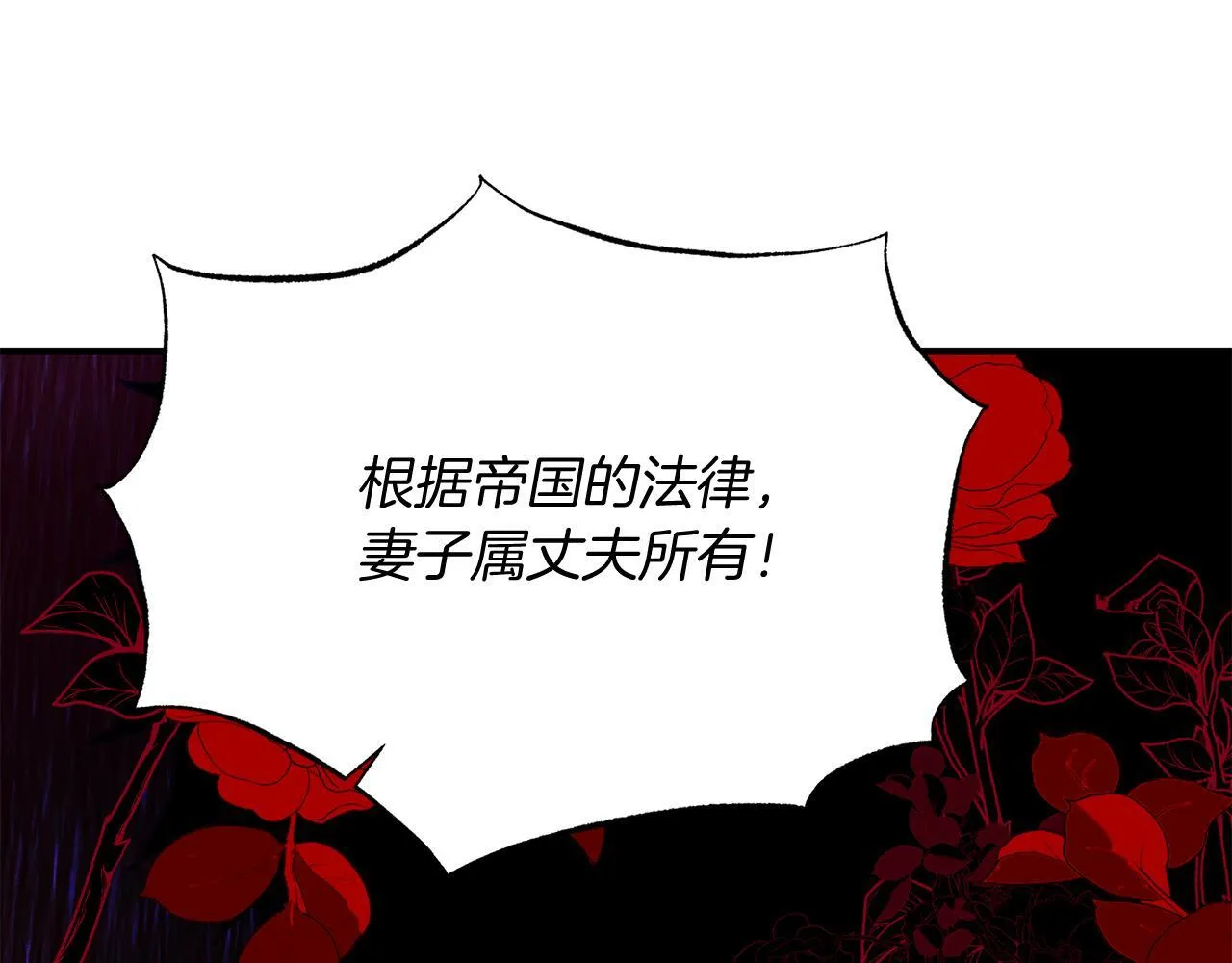第47话 赔钱 第131页