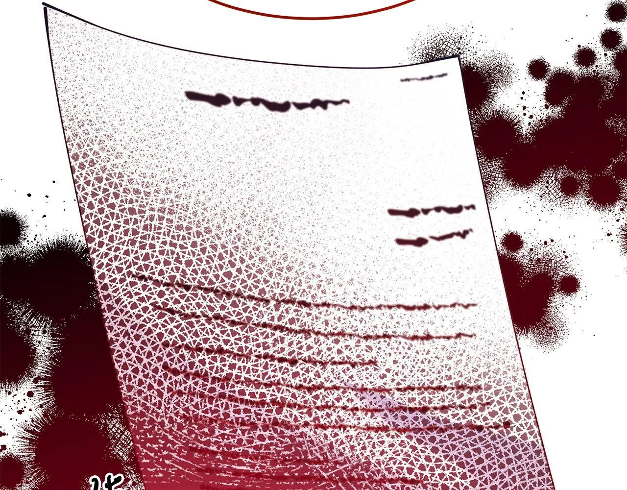 第47话 赔钱 第140页
