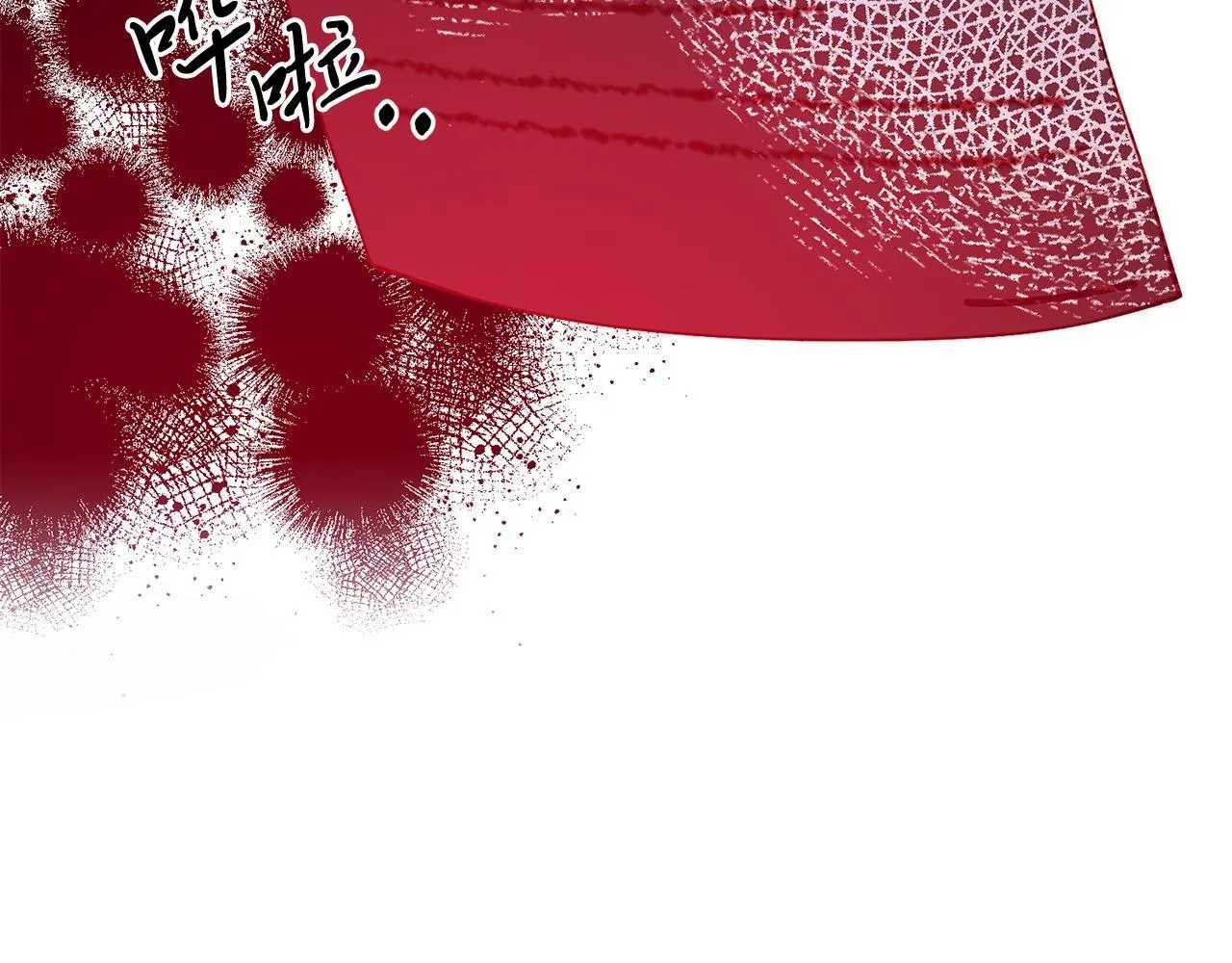 第47话 赔钱 第141页