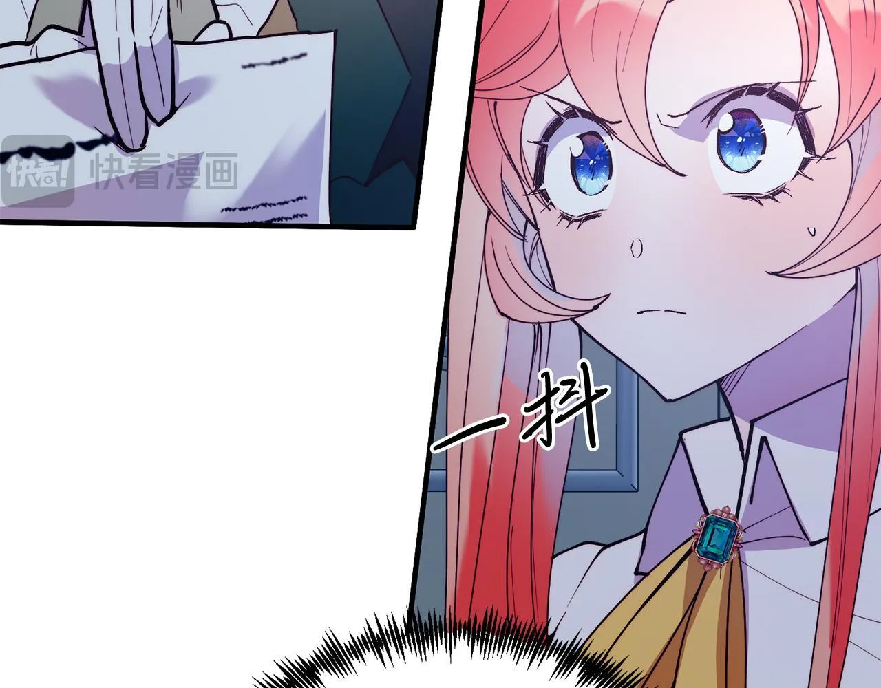 第47话 赔钱 第143页