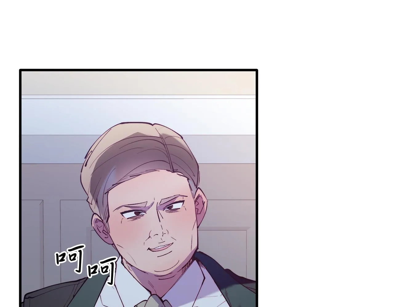 第47话 赔钱 第156页