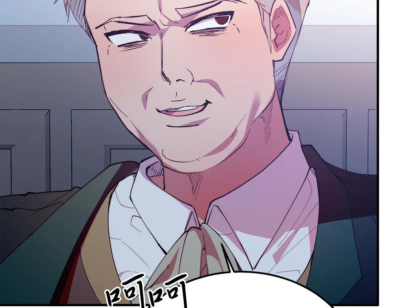 第47话 赔钱 第161页