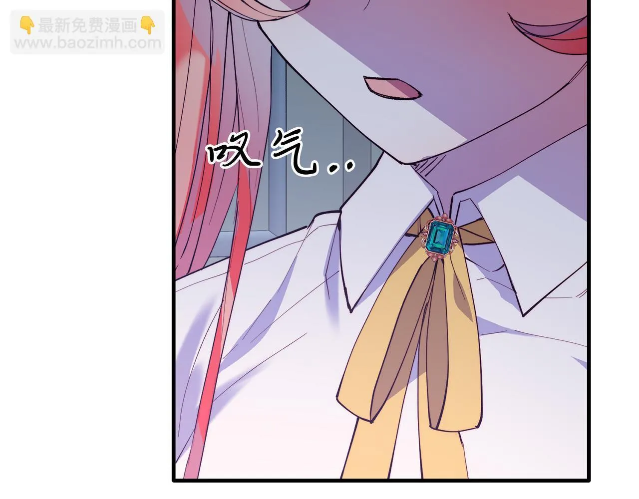 第47话 赔钱 第163页