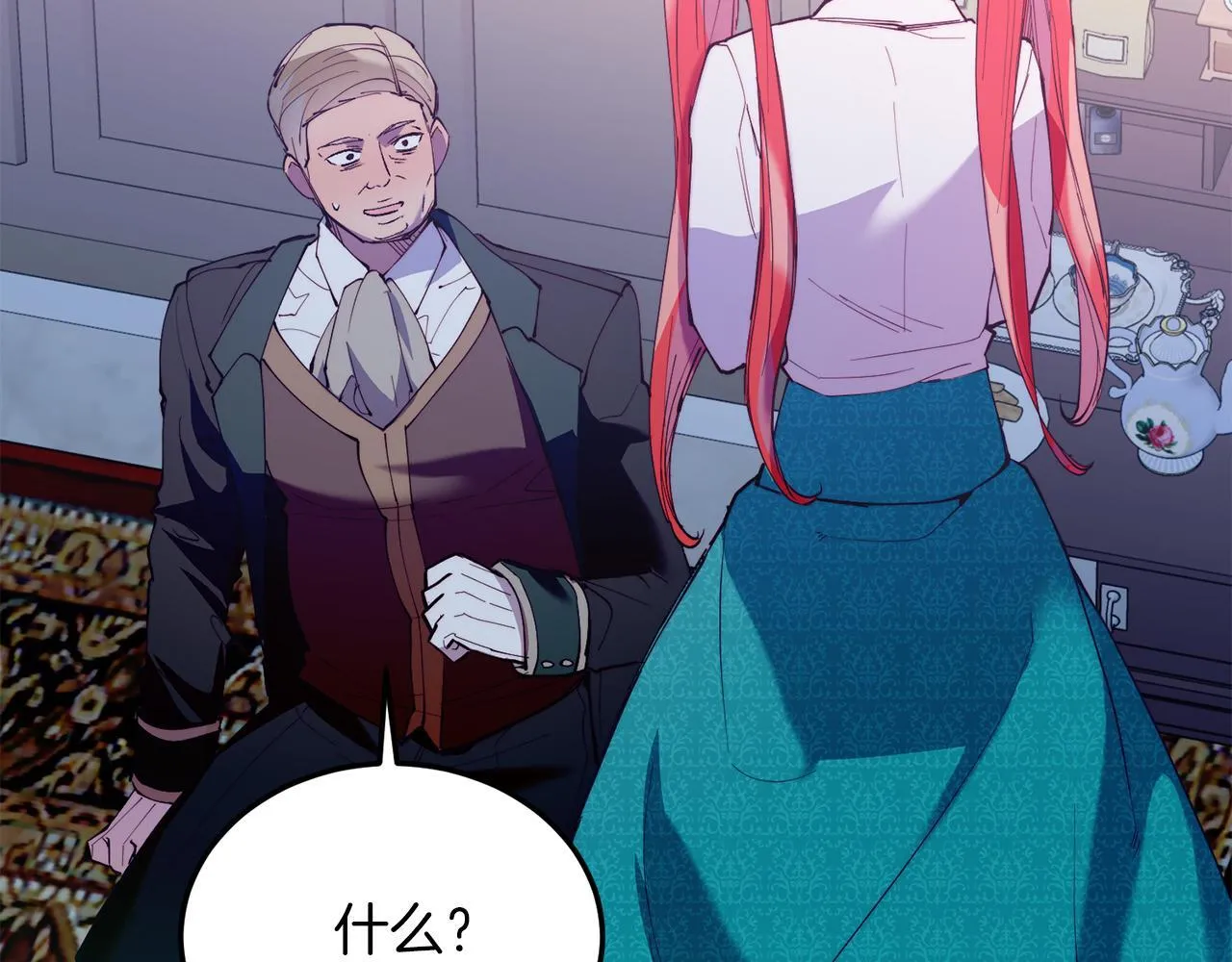 第47话 赔钱 第166页