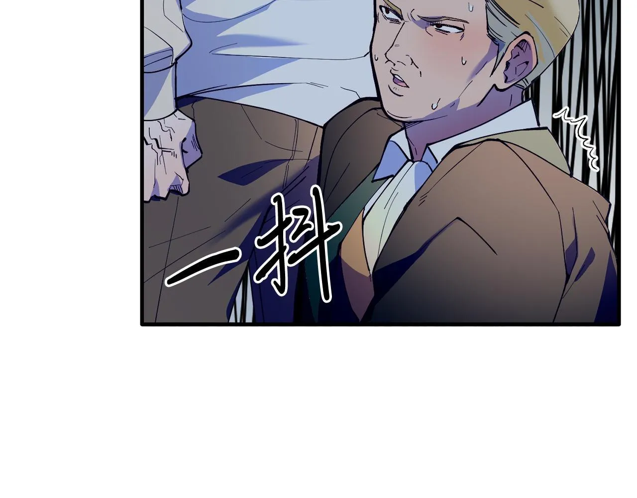 第48话 喜欢和你在一起 第28页