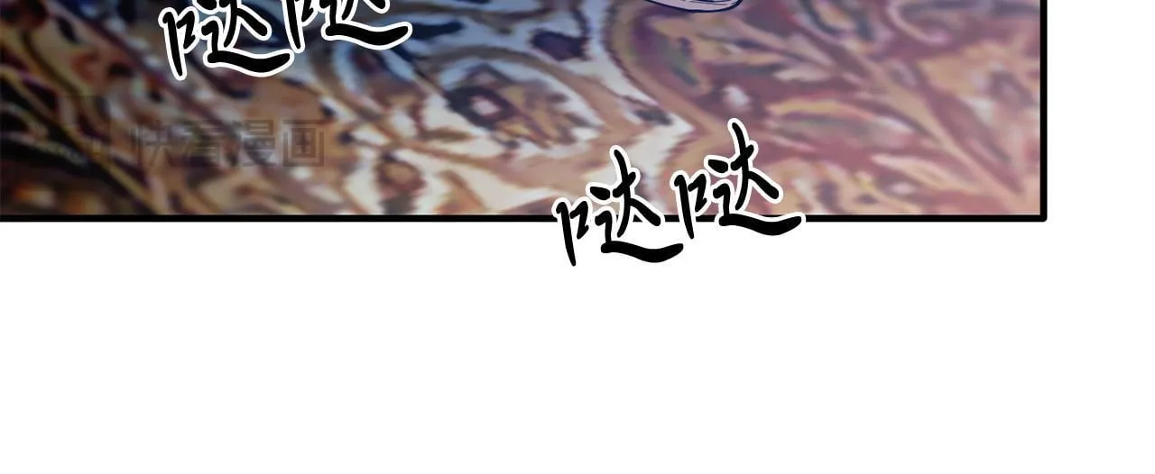 第48话 喜欢和你在一起 第30页