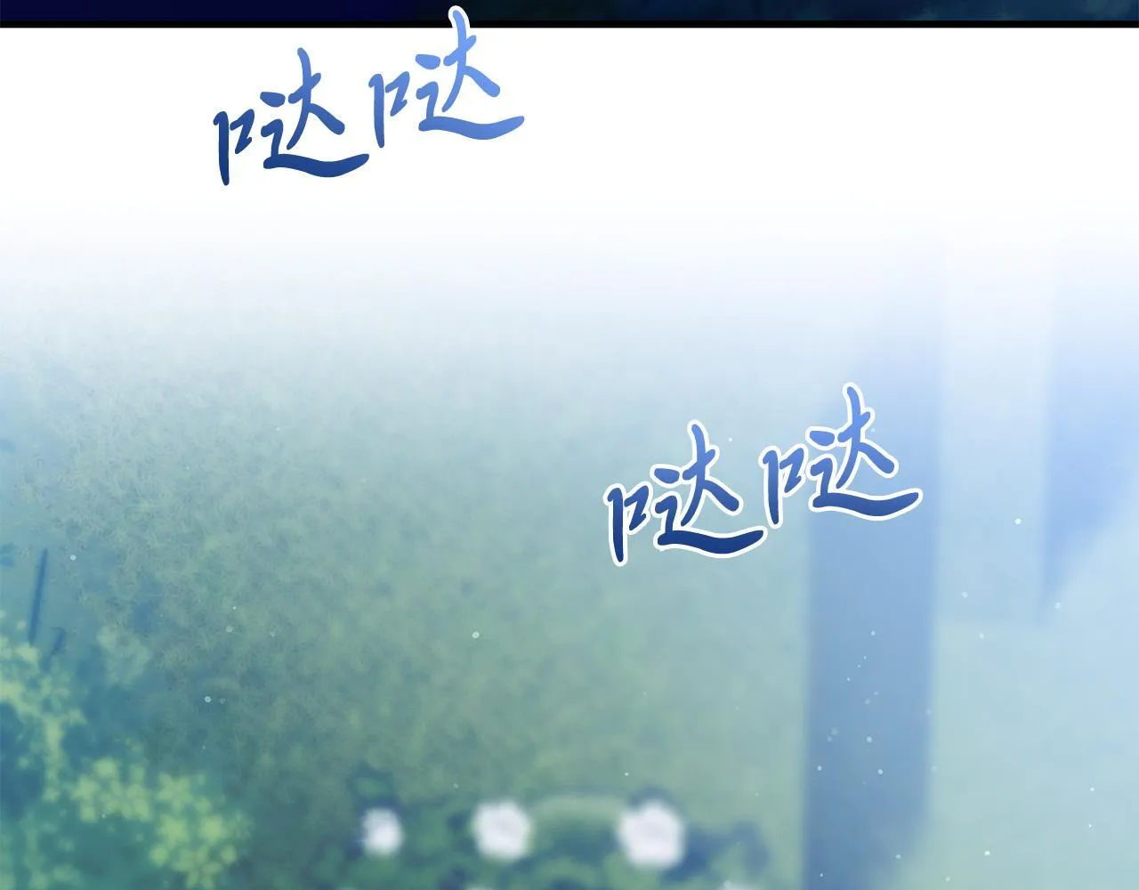 第48话 喜欢和你在一起 第38页