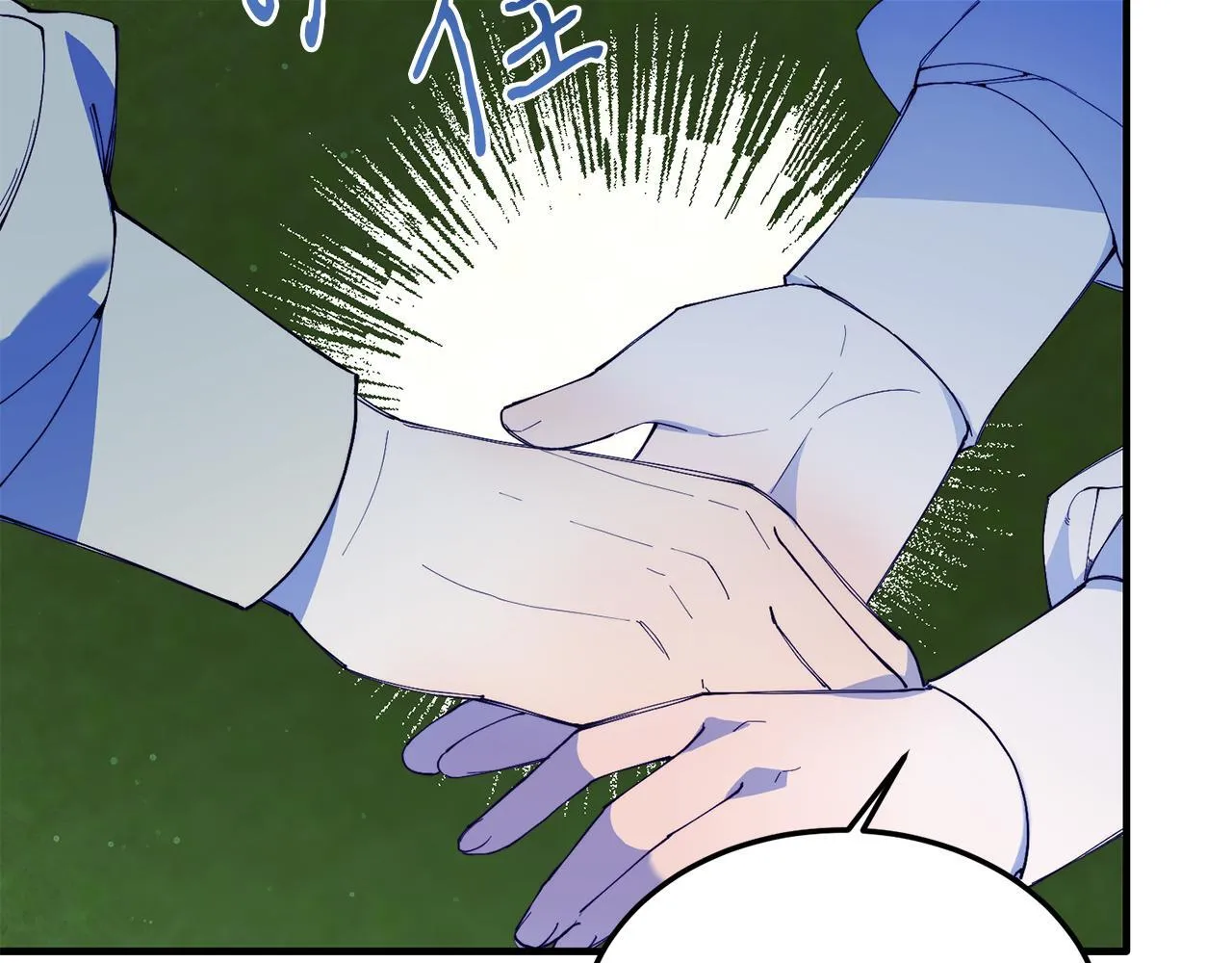 第48话 喜欢和你在一起 第42页