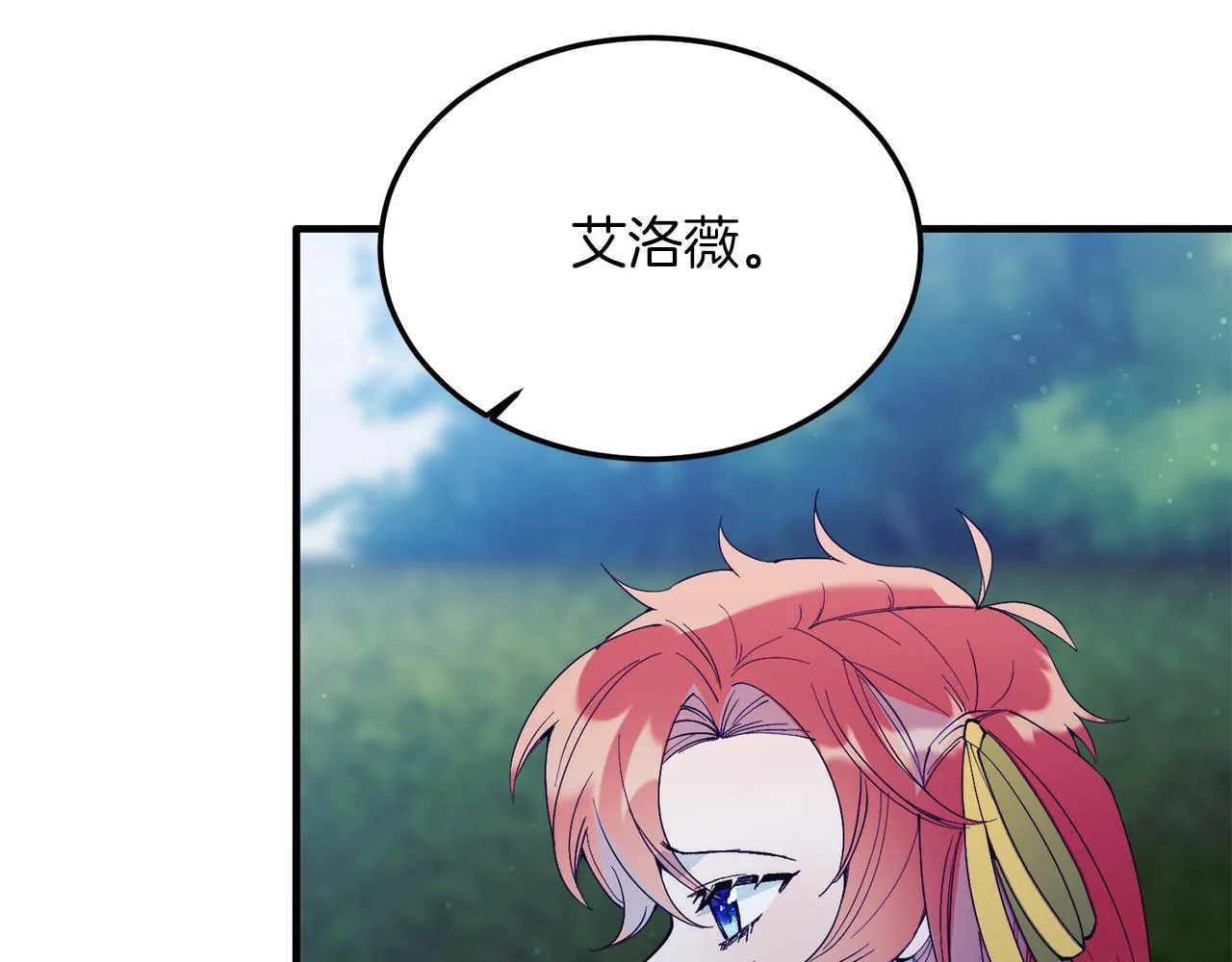 第48话 喜欢和你在一起 第51页