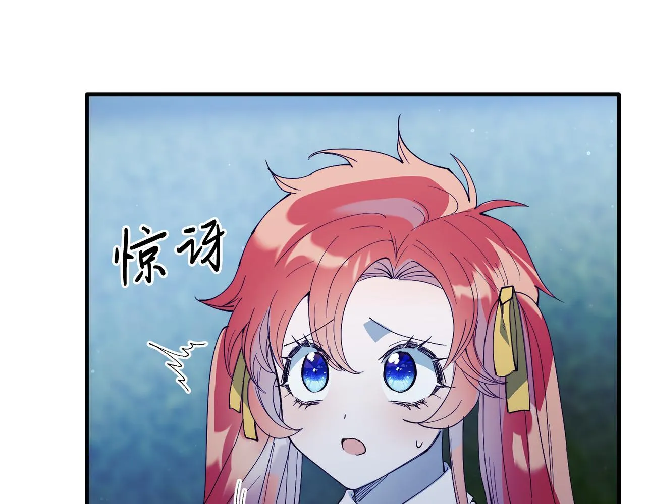 第48话 喜欢和你在一起 第56页