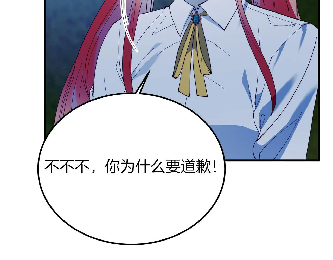 第48话 喜欢和你在一起 第57页