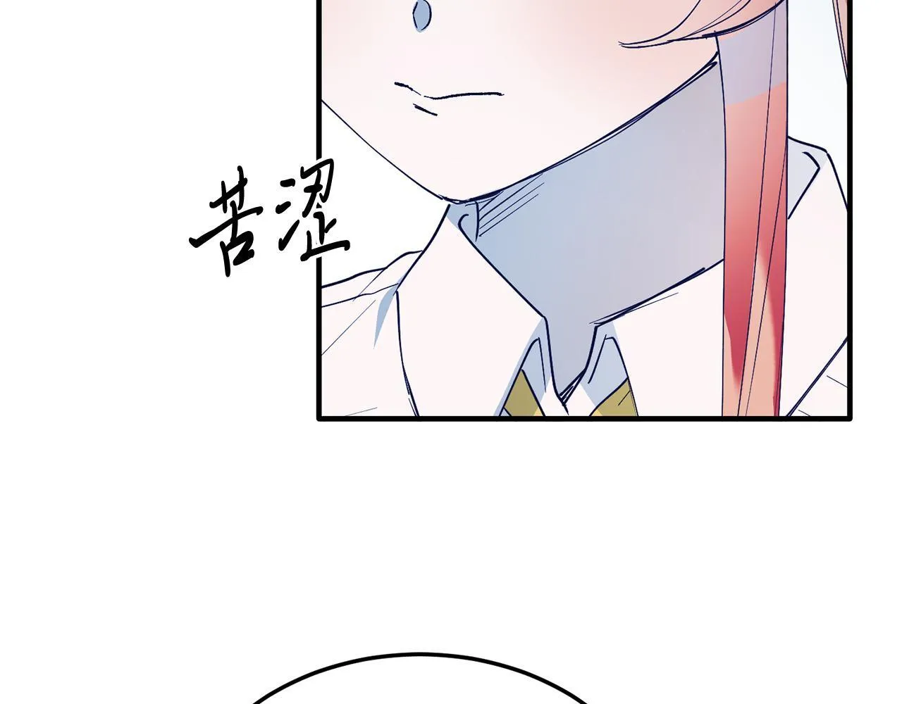 第48话 喜欢和你在一起 第62页