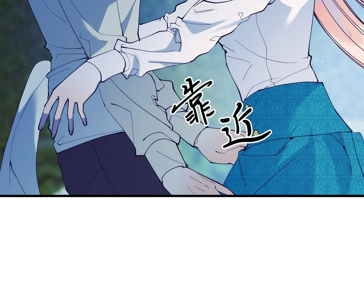 第48话 喜欢和你在一起 第64页