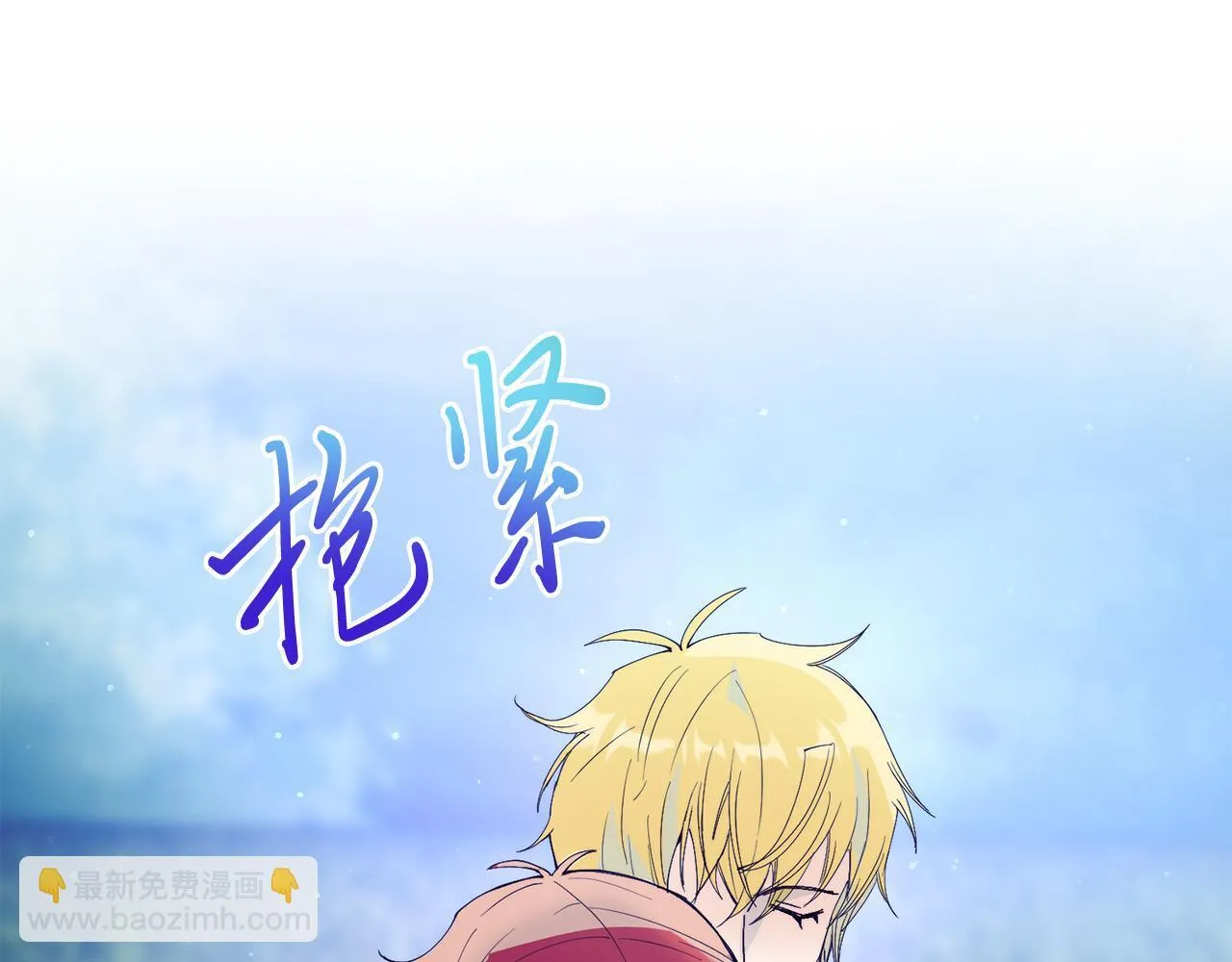 第48话 喜欢和你在一起 第67页