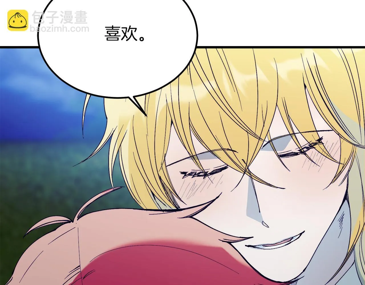 第48话 喜欢和你在一起 第70页