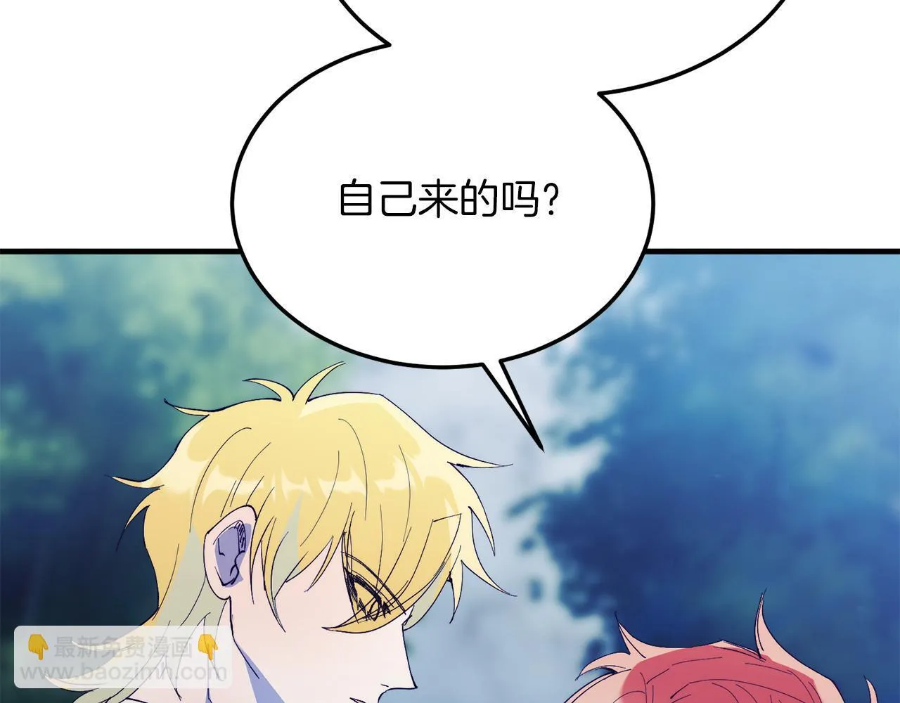 第48话 喜欢和你在一起 第75页