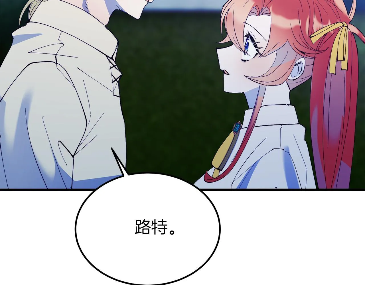 第48话 喜欢和你在一起 第76页