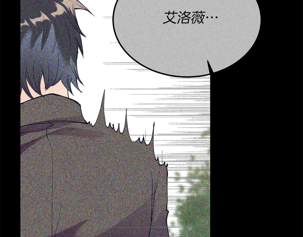 第48话 喜欢和你在一起 第88页