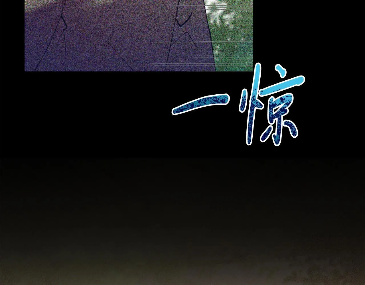 第48话 喜欢和你在一起 第89页